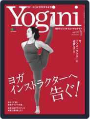 Yogini(ヨギーニ) (Digital) Subscription                    November 20th, 2020 Issue