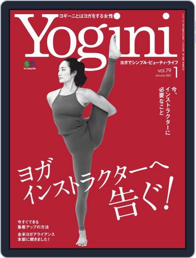 Yogini(ヨギーニ) (Digital) November 20th, 2020 Issue Cover