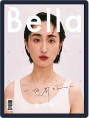 Bella Magazine 儂儂雜誌 (Digital) Subscription                    November 18th, 2020 Issue