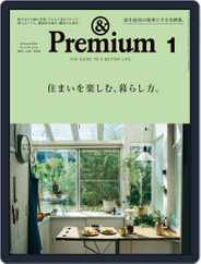 &Premium (アンド プレミアム) (Digital) Subscription                    November 18th, 2020 Issue