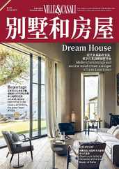 Ville & Casali China Magazine (Digital) Subscription                    December 31st, 2022 Issue