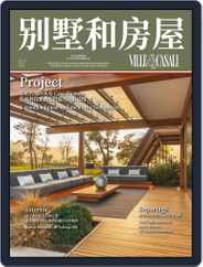 Ville & Casali China Magazine (Digital) Subscription                    July 1st, 2022 Issue