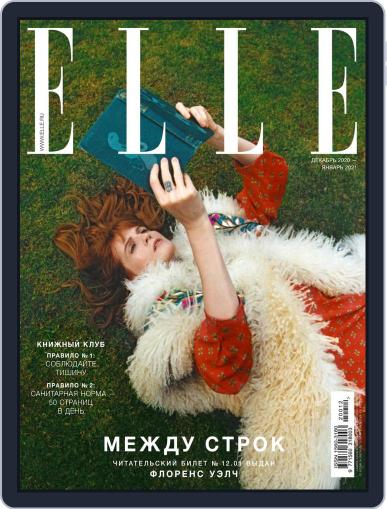 Elle Russia December 1st, 2020 Digital Back Issue Cover