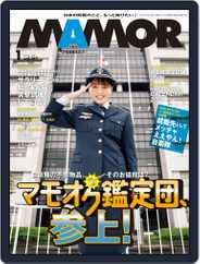 MAMOR マモル (Digital) Subscription                    November 21st, 2020 Issue