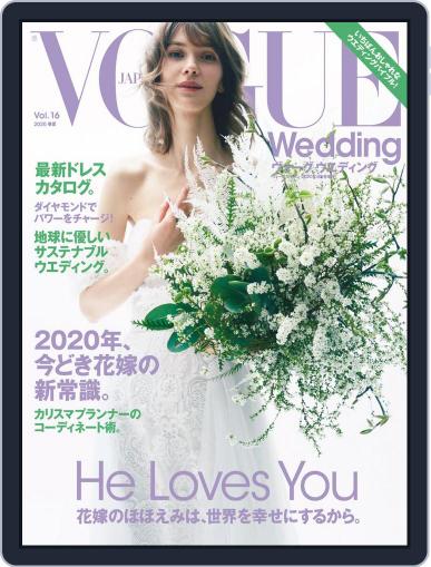 Vogue Wedding May 27th, 2020 Digital Back Issue Cover