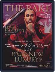 THE RAKE JAPAN EDITION ザ・レイク ジャパン・エディション (Digital) Subscription                    November 25th, 2020 Issue
