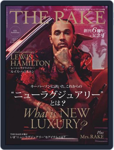 THE RAKE JAPAN EDITION ザ・レイク ジャパン・エディション November 25th, 2020 Digital Back Issue Cover