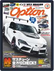 オプション Option (Digital) Subscription                    October 24th, 2020 Issue