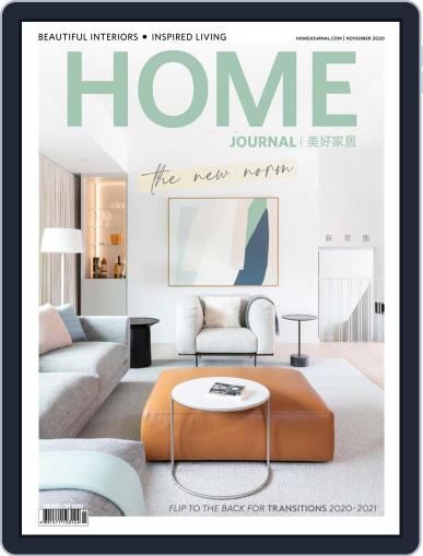 Home Journal November 1st, 2020 Digital Back Issue Cover