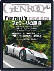 GENROQ ゲンロク (Digital) Subscription                    October 23rd, 2020 Issue