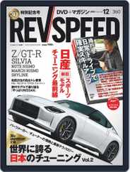 REV SPEED (Digital) Subscription                    October 27th, 2020 Issue