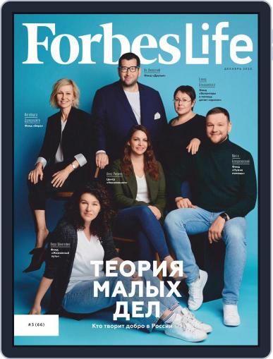 Forbes Life November 1st, 2020 Digital Back Issue Cover