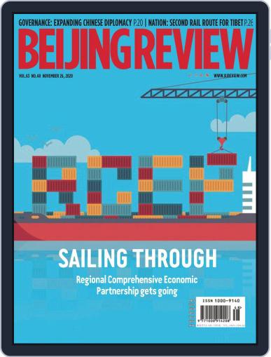 Beijing Review November 26th, 2020 Digital Back Issue Cover