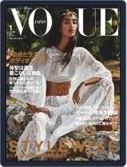 VOGUE JAPAN (Digital) Subscription                    November 28th, 2020 Issue