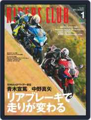 Riders Club　ライダースクラブ (Digital) Subscription                    November 27th, 2020 Issue
