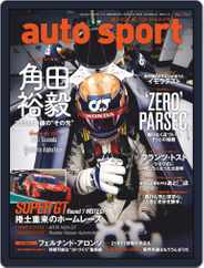 auto sport　オートスポーツ (Digital) Subscription                    November 13th, 2020 Issue