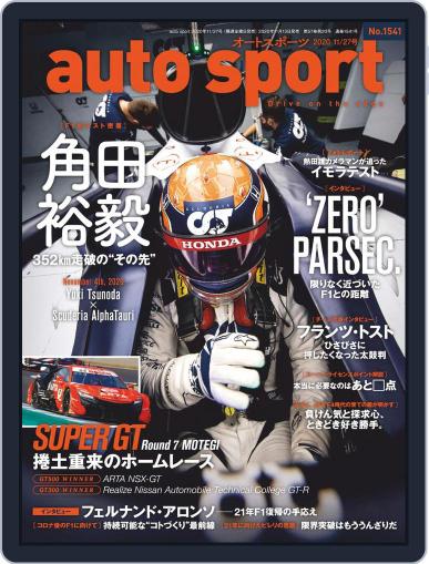 auto sport　オートスポーツ November 13th, 2020 Digital Back Issue Cover