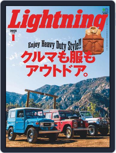 Lightning　（ライトニング） November 30th, 2020 Digital Back Issue Cover