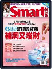 Smart 智富 (Digital) Subscription                    December 1st, 2020 Issue