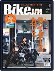 Bikejin／培倶人　バイクジン (Digital) Subscription December 1st, 2020 Issue