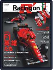 Racing on  レーシングオン (Digital) Subscription                    October 1st, 2020 Issue