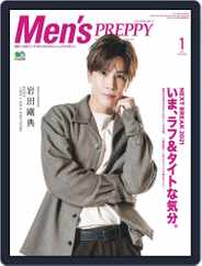 Men's PREPPY (Digital) Subscription                    December 1st, 2020 Issue