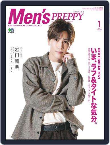 Men's PREPPY December 1st, 2020 Digital Back Issue Cover