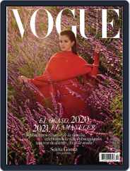Vogue Latin America (Digital) Subscription                    December 1st, 2020 Issue