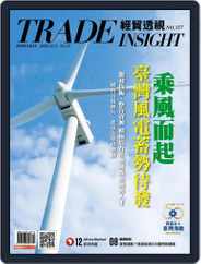 Trade Insight Biweekly 經貿透視雙周刊 (Digital) Subscription                    December 2nd, 2020 Issue