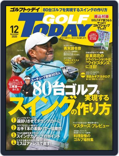 GOLF TODAY November 5th, 2020 Digital Back Issue Cover
