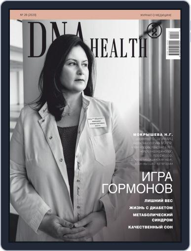 DNA Health November 13th, 2020 Digital Back Issue Cover