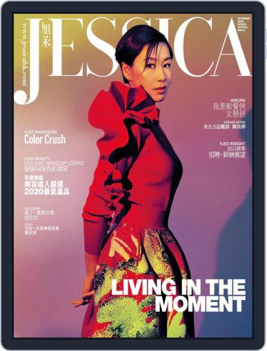 旭茉 Jessica November 30th, 2020 Digital Back Issue Cover