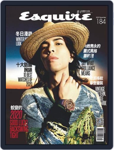 Esquire Taiwan 君子雜誌 (Digital) December 7th, 2020 Issue Cover