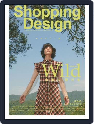 Shopping Design September 4th, 2020 Digital Back Issue Cover