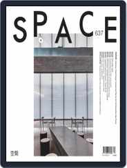 Space (Digital) Subscription                    December 1st, 2020 Issue
