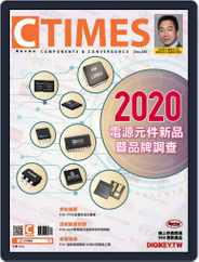 Ctimes 零組件雜誌 (Digital) Subscription                    December 8th, 2020 Issue