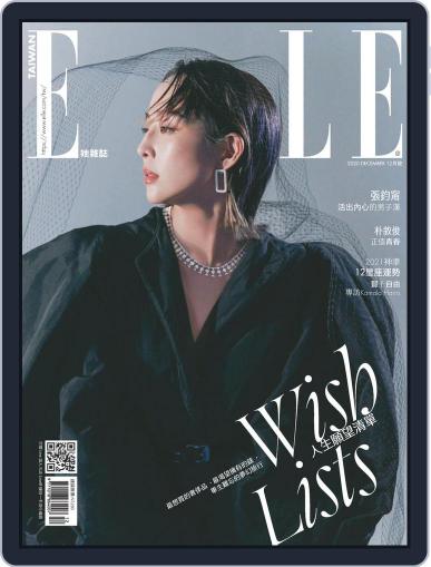 Elle 她雜誌 December 8th, 2020 Digital Back Issue Cover