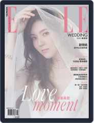 ELLE WEDDING Taiwan (Digital) Subscription                    June 11th, 2020 Issue