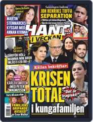 Hänt i Veckan (Digital) Subscription                    December 9th, 2020 Issue
