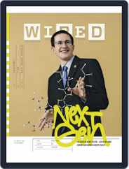 Wired Italia (Digital) Subscription                    December 1st, 2020 Issue