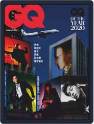 Gq 瀟灑國際中文版 (Digital) Subscription                    December 11th, 2020 Issue