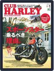 Club Harley　クラブ・ハーレー (Digital) Subscription                    December 14th, 2020 Issue