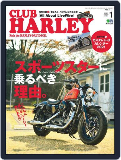 Club Harley　クラブ・ハーレー December 14th, 2020 Digital Back Issue Cover