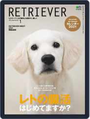 RETRIEVER(レトリーバー) (Digital) Subscription                    December 14th, 2020 Issue
