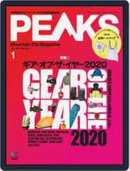 PEAKS　ピークス (Digital) Subscription                    December 15th, 2020 Issue