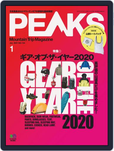 PEAKS　ピークス December 15th, 2020 Digital Back Issue Cover