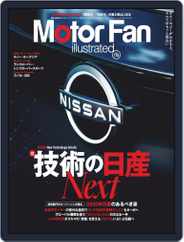 Motor Fan illustrated　モーターファン・イラストレーテッド (Digital) Subscription                    November 15th, 2020 Issue