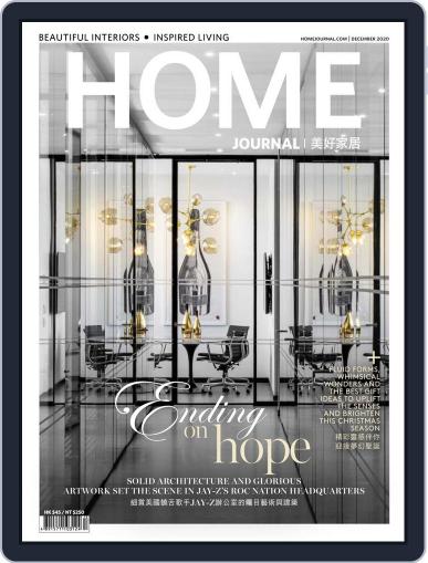 Home Journal December 1st, 2020 Digital Back Issue Cover