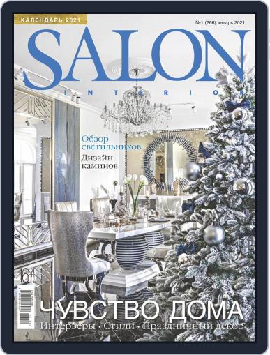 Salon Interior Russia January 1st, 2021 Digital Back Issue Cover