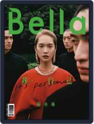 Bella Magazine 儂儂雜誌 (Digital) Subscription                    December 15th, 2020 Issue